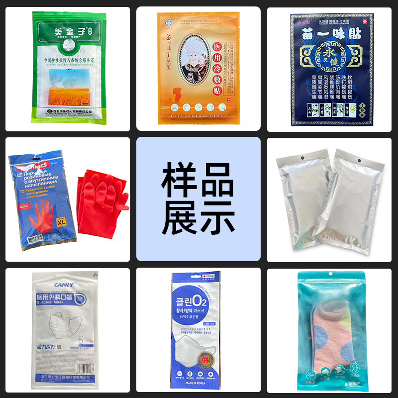 1639978810700830.jpg 樣品展示.jpg