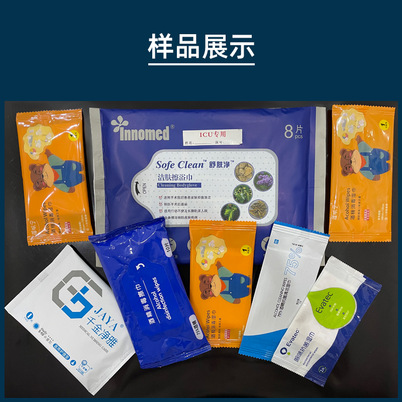 1639979255886393.jpg 樣品展示.jpg